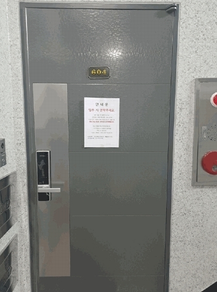 2025타경9389 서울특별시 강서구 남부순환로11길 51, 마곡대림밸리 6층 604호 다세대(빌라)[공급9평형] 경매 이미지