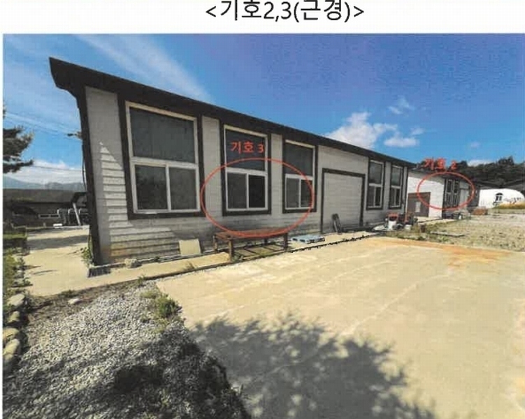 2024타경677 강원특별자치도 고성군 토성면 성대리 197-5 농가관련시설 경매 이미지