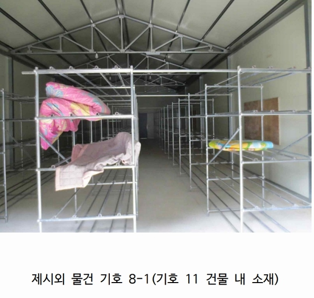 2024타경677 강원특별자치도 고성군 토성면 성대리 197-5 농가관련시설 경매 이미지