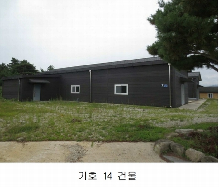2024타경677 강원특별자치도 고성군 토성면 성대리 197-5 농가관련시설 경매 이미지