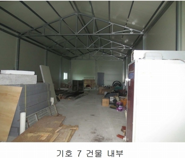 2024타경677 강원특별자치도 고성군 토성면 성대리 197-5 농가관련시설 경매 이미지