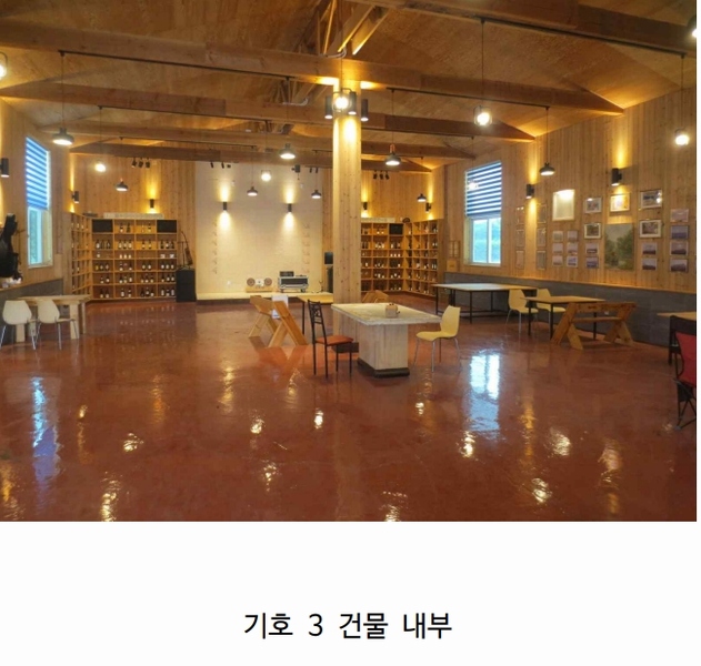 2024타경677 강원특별자치도 고성군 토성면 성대리 197-5 농가관련시설 경매 이미지