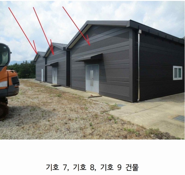 2024타경677 강원특별자치도 고성군 토성면 성대리 197-5 농가관련시설 경매 이미지