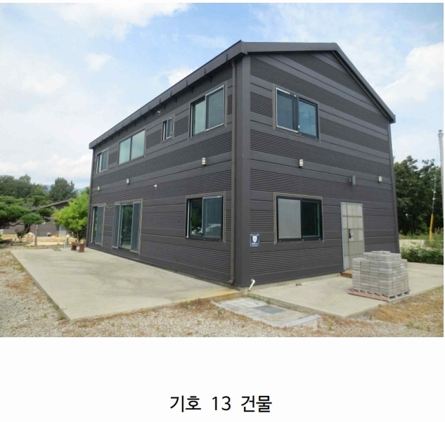 2024타경677 강원특별자치도 고성군 토성면 성대리 197-5 농가관련시설 경매 이미지