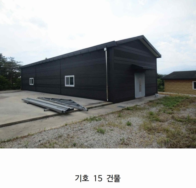 2024타경677 강원특별자치도 고성군 토성면 성대리 197-5 농가관련시설 경매 이미지