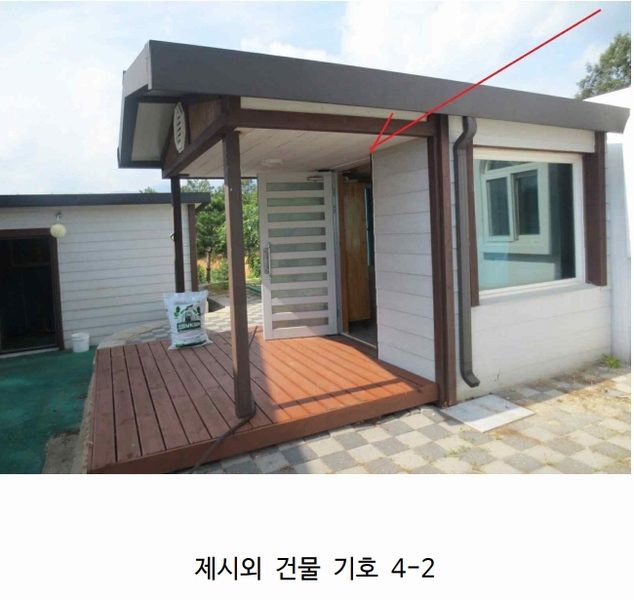2024타경677 강원특별자치도 고성군 토성면 성대리 197-5 농가관련시설 경매 이미지