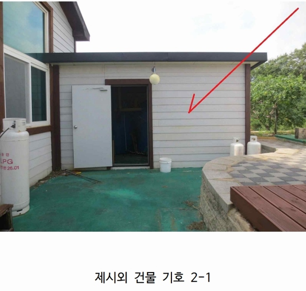 2024타경677 강원특별자치도 고성군 토성면 성대리 197-5 농가관련시설 경매 이미지