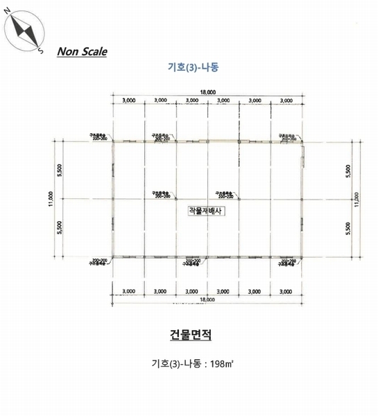2024타경677 강원특별자치도 고성군 토성면 성대리 197-5 농가관련시설 경매 이미지