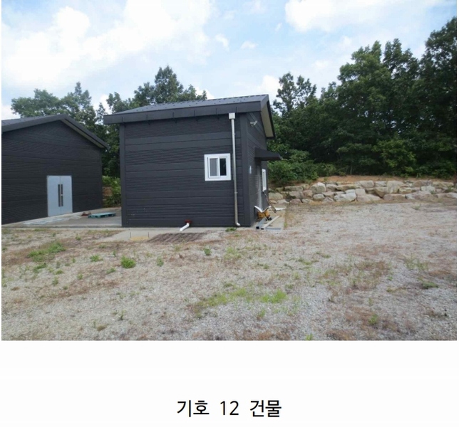 2024타경677 강원특별자치도 고성군 토성면 성대리 197-5 농가관련시설 경매 이미지