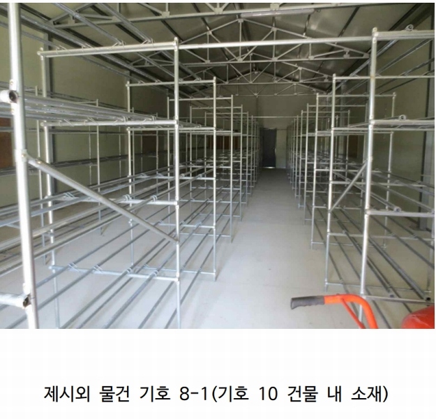 2024타경677 강원특별자치도 고성군 토성면 성대리 197-5 농가관련시설 경매 이미지