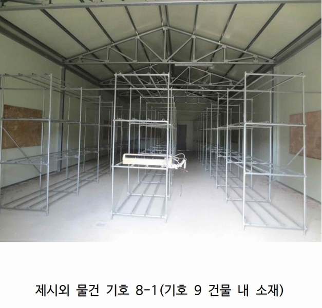 2024타경677 강원특별자치도 고성군 토성면 성대리 197-5 농가관련시설 경매 이미지