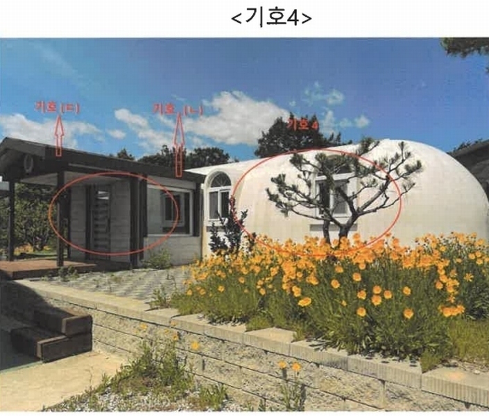 2024타경677 강원특별자치도 고성군 토성면 성대리 197-5 농가관련시설 경매 이미지