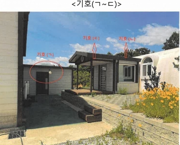 2024타경677 강원특별자치도 고성군 토성면 성대리 197-5 농가관련시설 경매 이미지