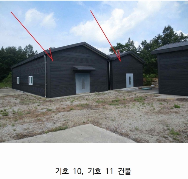 2024타경677 강원특별자치도 고성군 토성면 성대리 197-5 농가관련시설 경매 이미지