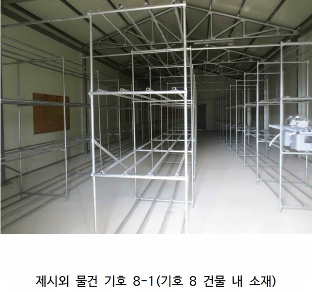 2024타경677 강원특별자치도 고성군 토성면 성대리 197-5 농가관련시설 경매 이미지