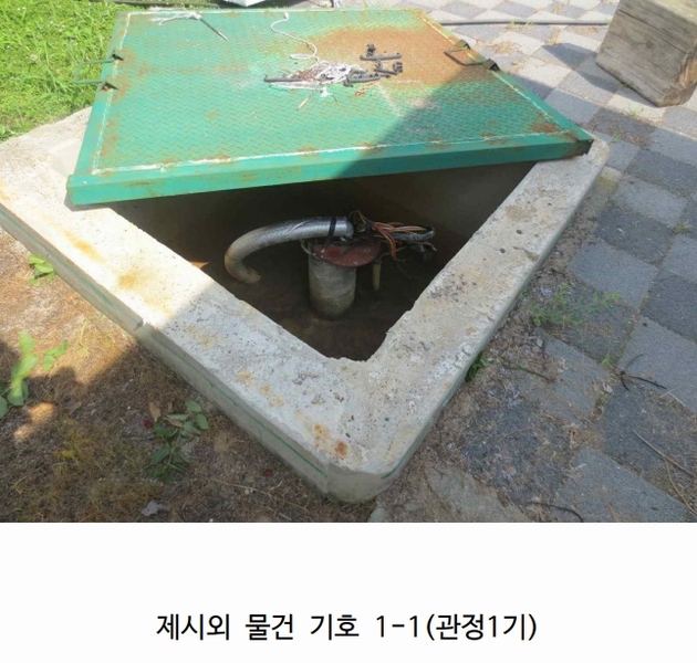 2024타경677 강원특별자치도 고성군 토성면 성대리 197-5 농가관련시설 경매 이미지