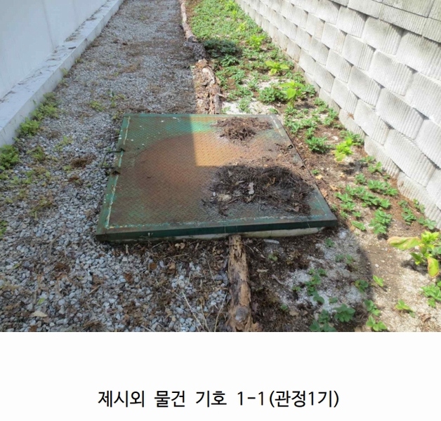 2024타경677 강원특별자치도 고성군 토성면 성대리 197-5 농가관련시설 경매 이미지