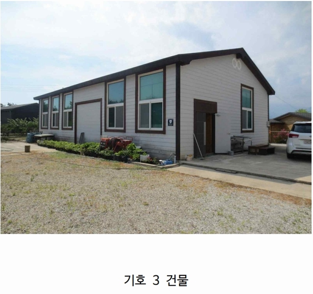 2024타경677 강원특별자치도 고성군 토성면 성대리 197-5 농가관련시설 경매 이미지