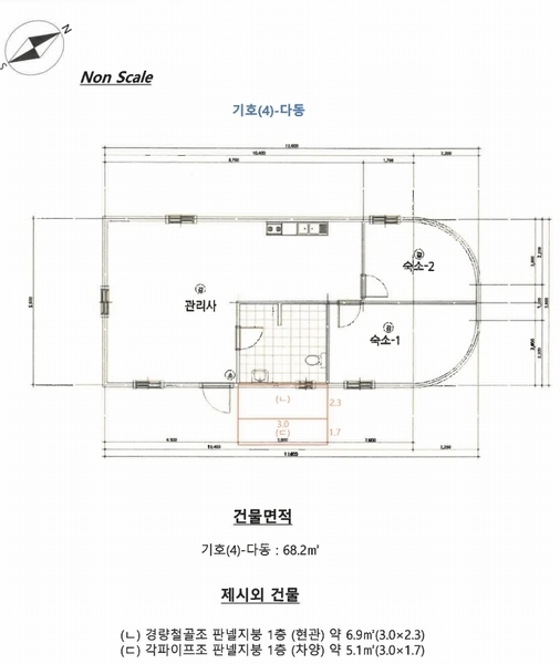 2024타경677 강원특별자치도 고성군 토성면 성대리 197-5 농가관련시설 경매 이미지