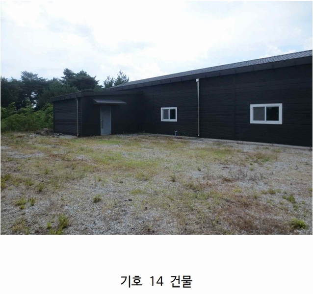 2024타경677 강원특별자치도 고성군 토성면 성대리 197-5 농가관련시설 경매 이미지