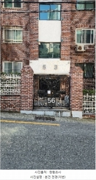 2025타경56 부산광역시 해운대구 달맞이길117번가길 54, 반석비치빌라 4층 305호 다세대(빌라)[공급79평형] 경매 이미지