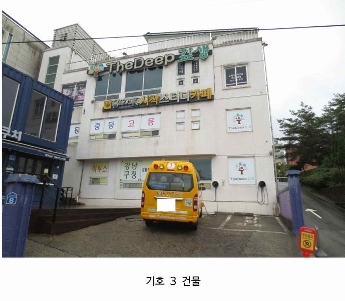 2025타경185 강원특별자치도 속초시 교동 804-57 근린주택 경매 이미지