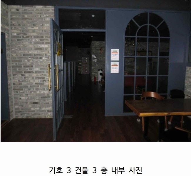 2025타경185 강원특별자치도 속초시 교동 804-57 근린주택 경매 이미지