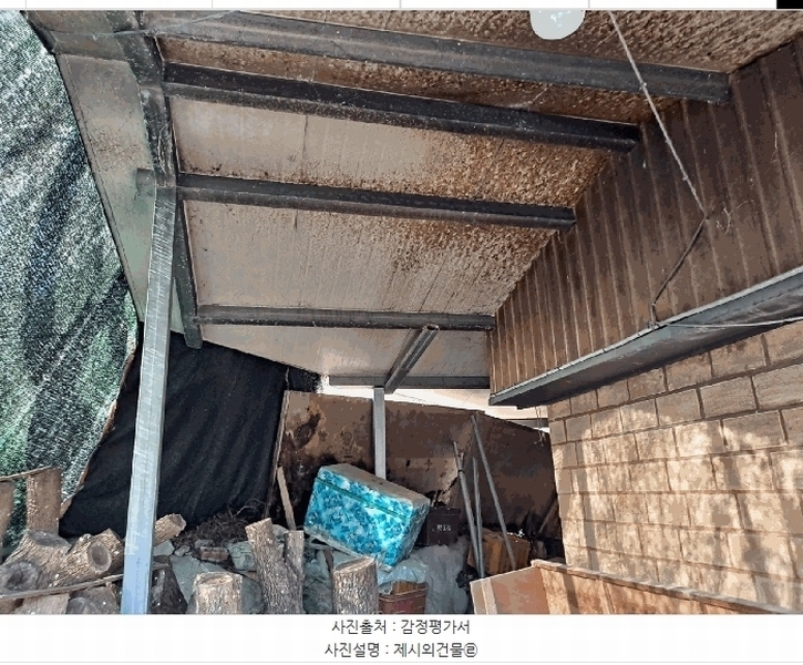 2025타경201 경상북도 성주군 수륜면 봉양리 73 주택 경매 이미지