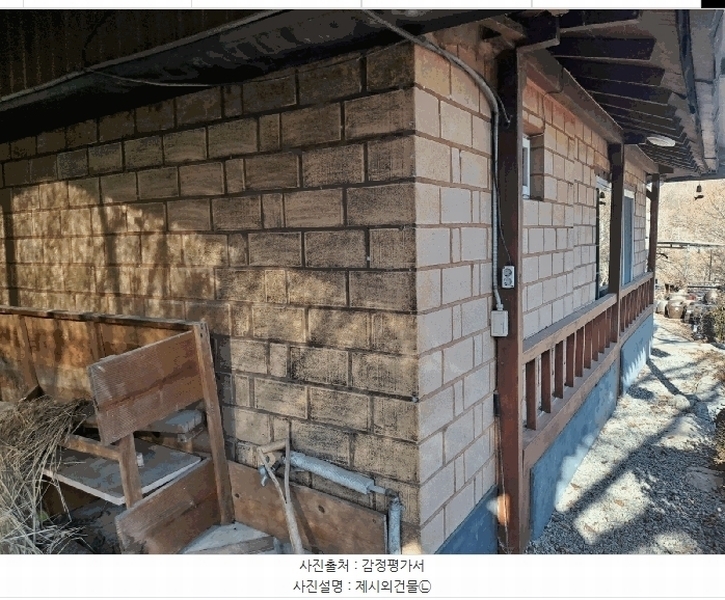 2025타경201 경상북도 성주군 수륜면 봉양리 73 주택 경매 이미지