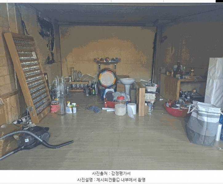 2025타경201 경상북도 성주군 수륜면 봉양리 73 주택 경매 이미지
