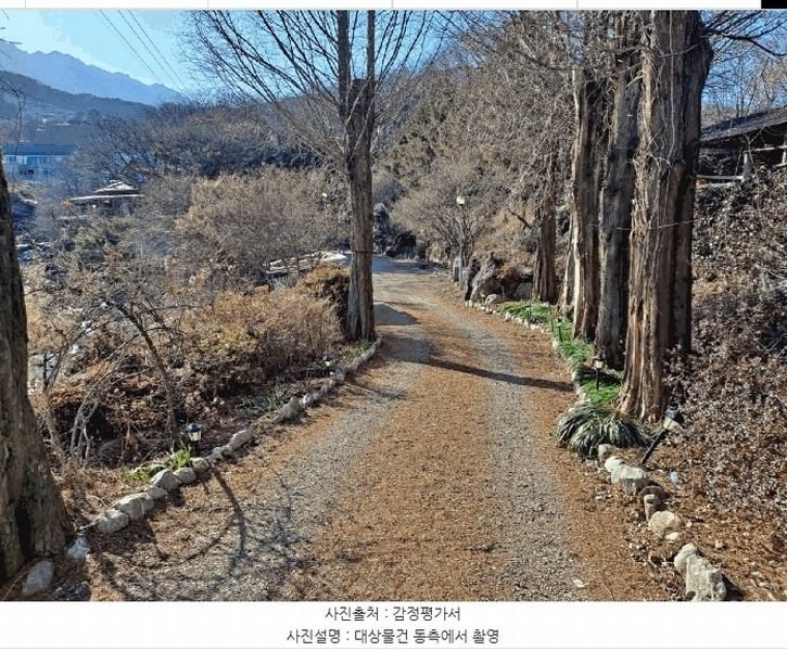 2025타경201 경상북도 성주군 수륜면 봉양리 73 주택 경매 이미지