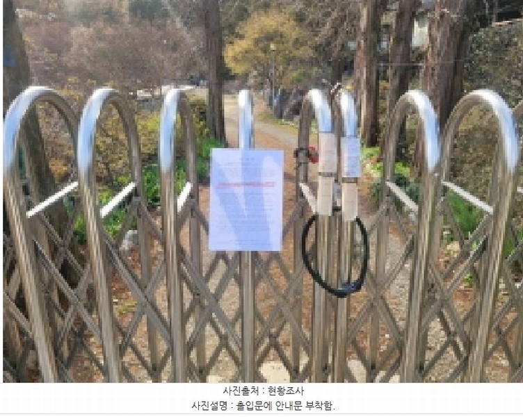 2025타경201 경상북도 성주군 수륜면 봉양리 73 주택 경매 이미지