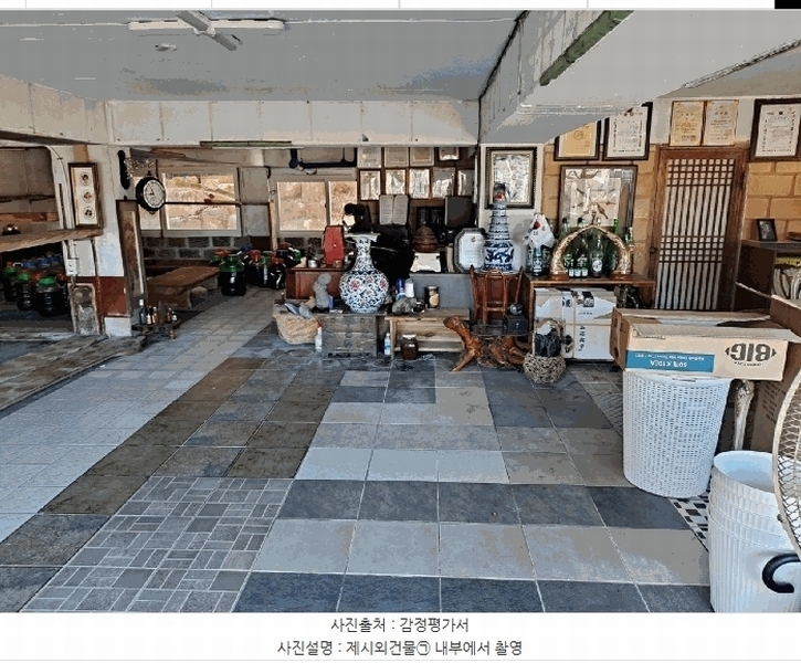 2025타경201 경상북도 성주군 수륜면 봉양리 73 주택 경매 이미지