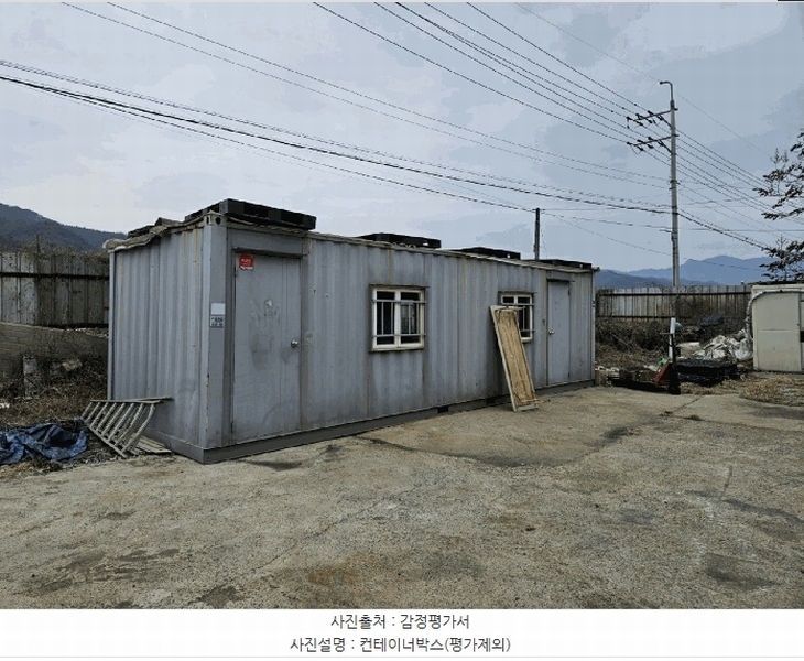 2025타경259 경상북도 김천시 농소면 입석리 192 공장 경매 이미지