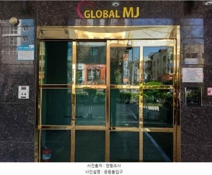 2025타경9390 서울특별시 강서구 화곡로 288, 엠제이타운 9층 902호 오피스텔 경매 이미지