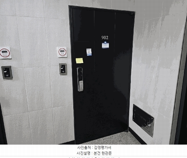 2025타경9390 서울특별시 강서구 화곡로 288, 엠제이타운 9층 902호 오피스텔 경매 이미지