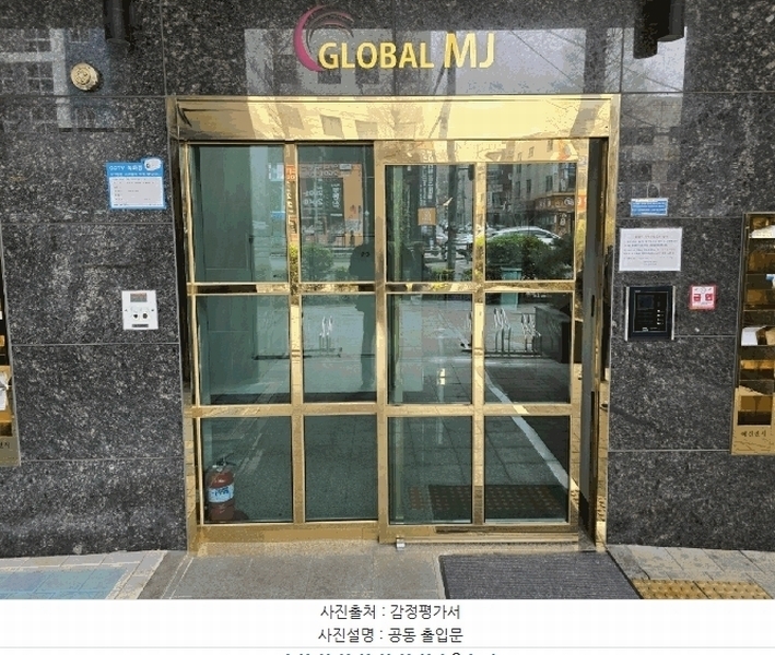 2025타경9390 서울특별시 강서구 화곡로 288, 엠제이타운 9층 902호 오피스텔 경매 이미지