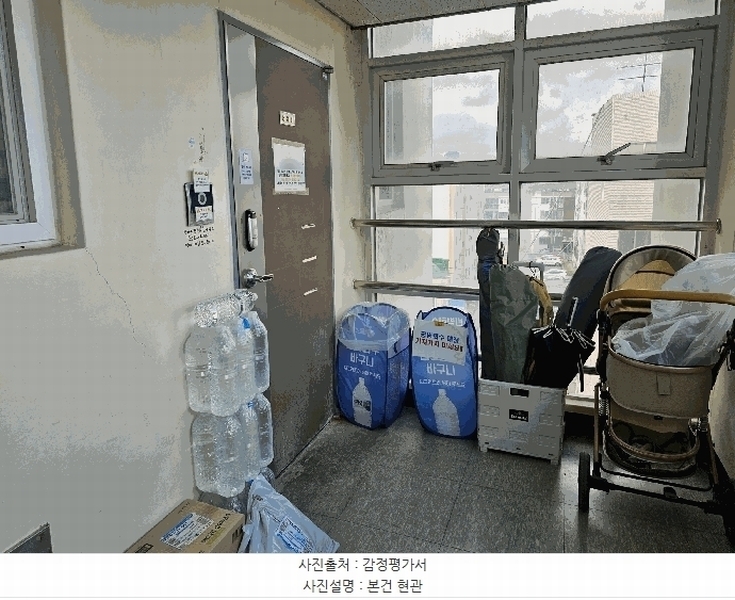 2025타경267 경상북도 포항시 남구 오천읍 정몽주로 532, 스타밸리 5층 501호 아파트[공급20평형] 경매 이미지