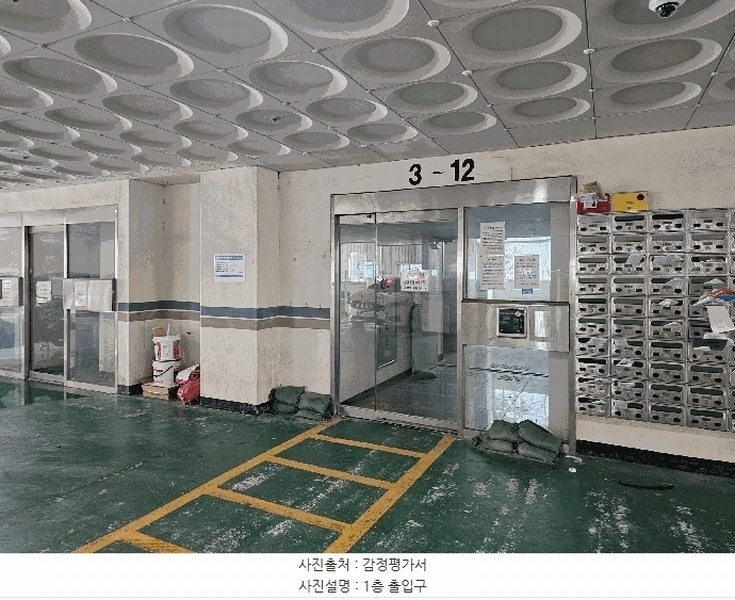 2025타경267 경상북도 포항시 남구 오천읍 정몽주로 532, 스타밸리 5층 501호 아파트[공급20평형] 경매 이미지