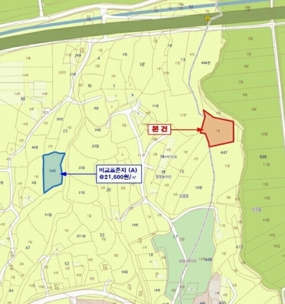 2025타경269 충청남도 홍성군 서부면 광리 447-1 농지 경매 이미지