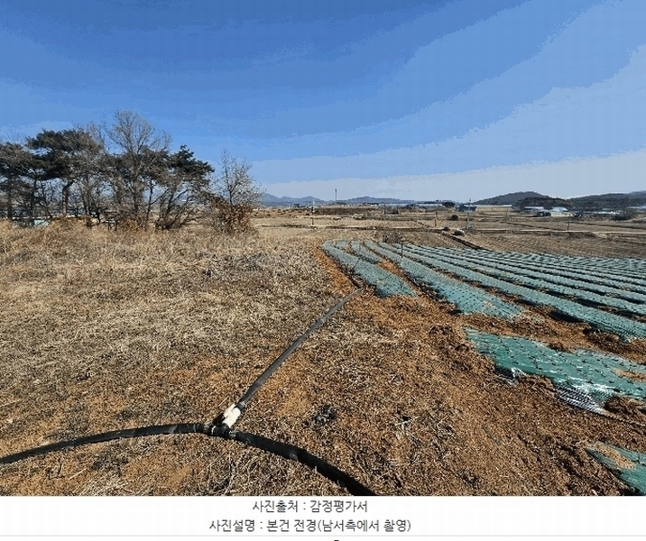 2025타경269 충청남도 홍성군 서부면 광리 447-1 농지 경매 이미지