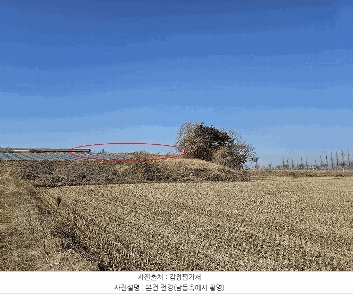 2025타경269 충청남도 홍성군 서부면 광리 447-1 농지 경매 이미지