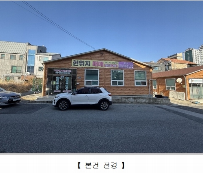 2025타경10313 경상남도 김해시 율하동 1305-11 근린주택 경매 이미지