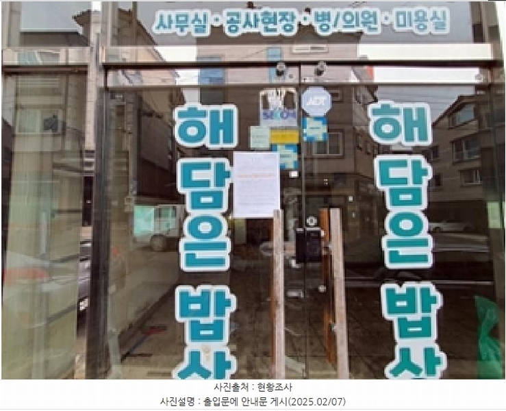 2025타경10313 경상남도 김해시 율하동 1305-11 근린주택 경매 이미지