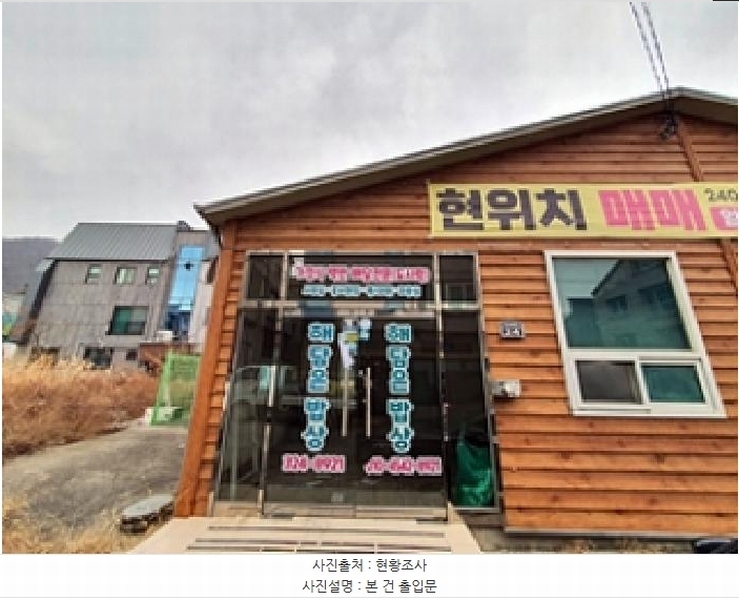 2025타경10313 경상남도 김해시 율하동 1305-11 근린주택 경매 이미지