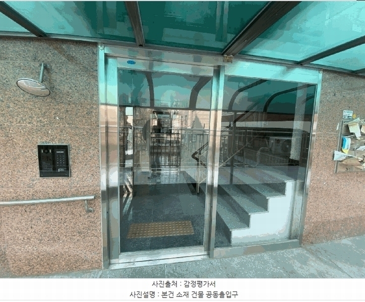 2025타경9391 서울특별시 금천구 독산로101길 48, 우미그린빌 5층 501호 다세대(빌라) 경매 이미지