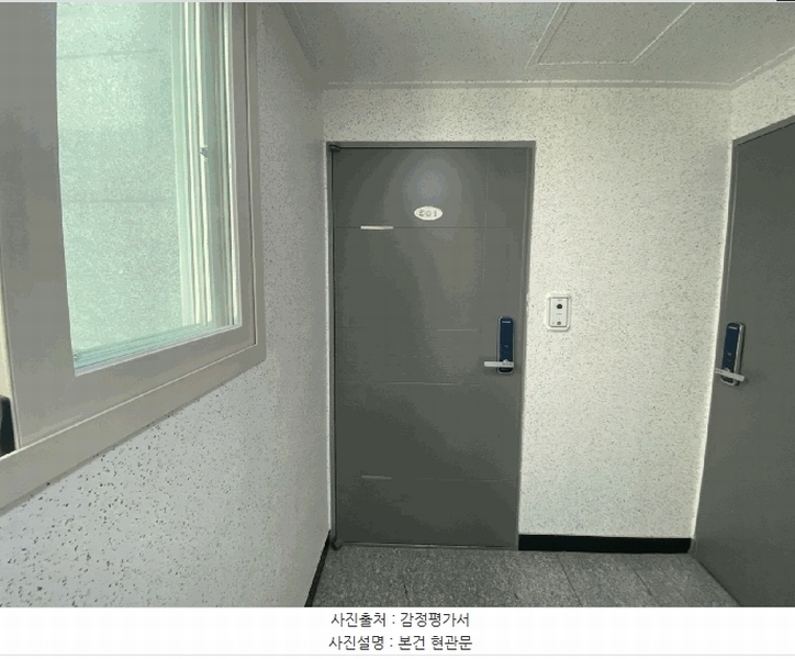 2025타경9391 서울특별시 금천구 독산로101길 48, 우미그린빌 5층 501호 다세대(빌라) 경매 이미지