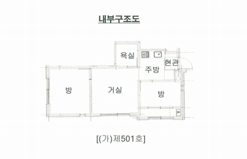 2025타경9391 서울특별시 금천구 독산로101길 48, 우미그린빌 5층 501호 다세대(빌라) 경매 이미지