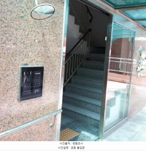 2025타경9391 서울특별시 금천구 독산로101길 48, 우미그린빌 5층 501호 다세대(빌라) 경매 이미지