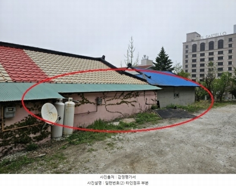 2024타경489 강원특별자치도 태백시 황지동 254-20 대지 경매 이미지